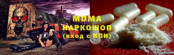 MDMA Беломорск