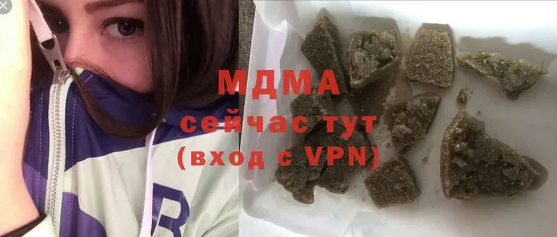 MDMA кристаллы Богородицк